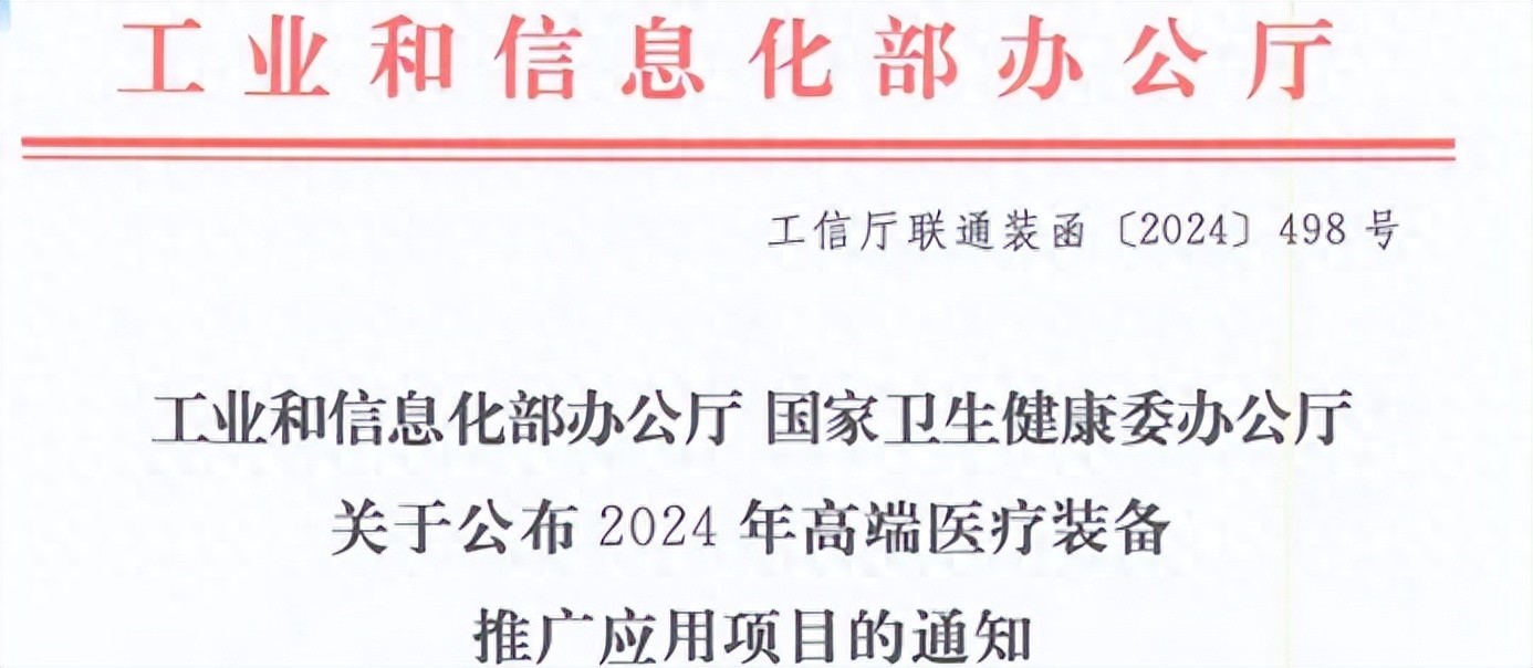 新聞